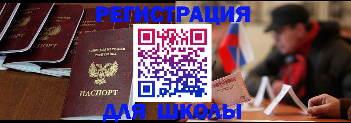 прописка от собственника в Бутурлиновке