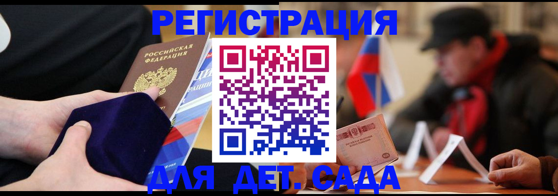 временная регистрация госуслуги в Бутурлиновке