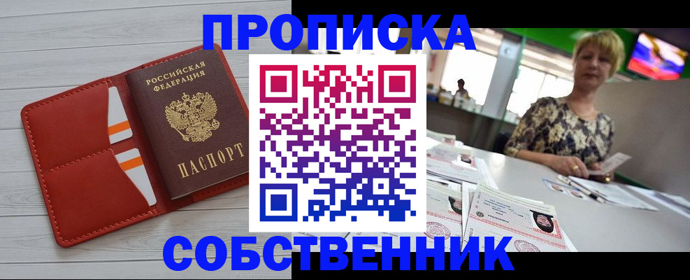 регистрация для дет. сада в Бутурлиновке